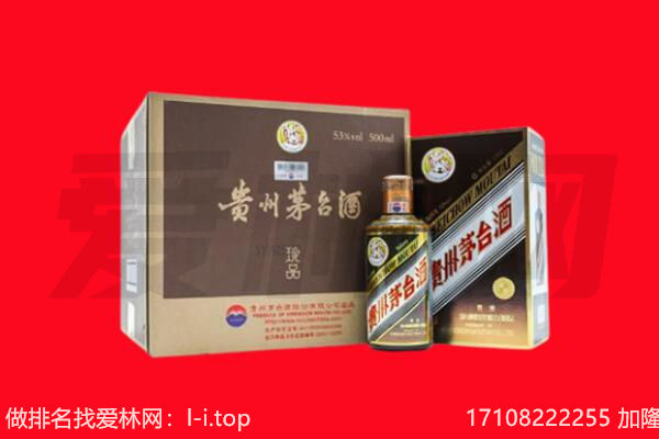 恒山15年茅台酒回收哪家好